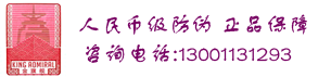 金旗舰手机看片福利免费