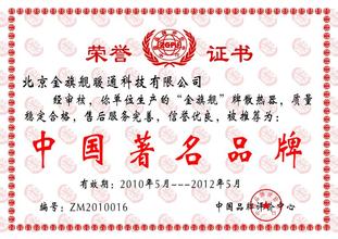 金旗舰暖通：彰显低调背后的强势